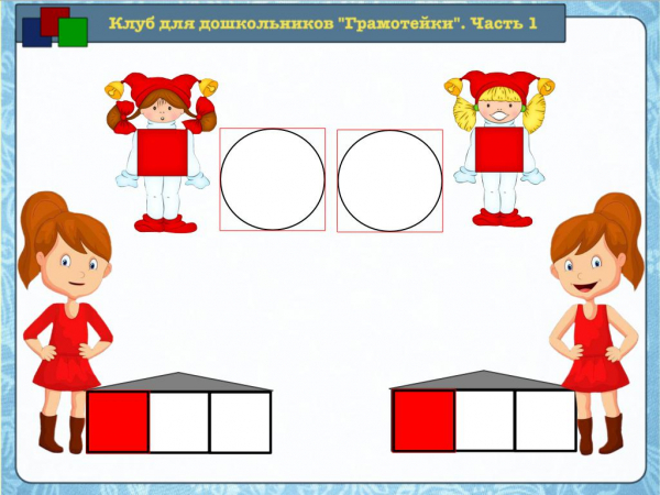 Читаем и пишем слова АУ и УА