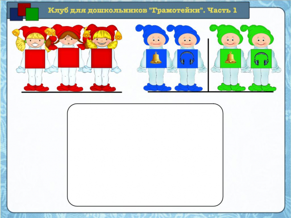Согласные звонкие и глухие