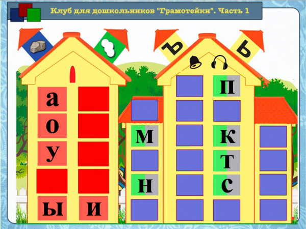 Повторение пройденного