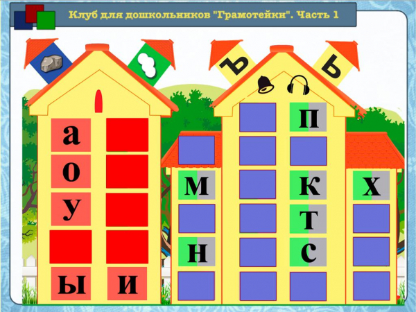 Предложение